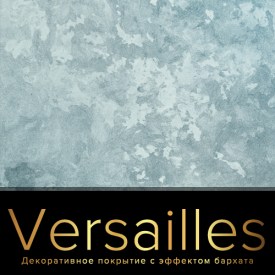versailles-dekorativnoe-pokrytie-s-ehffektom-perlamutrovogo-barhata-001